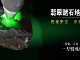 玉器界的寒玉暖玉分别是什么