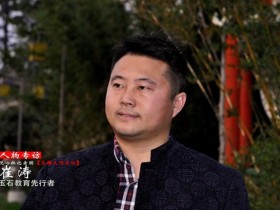 玉侠崔涛以及他和珠宝玉器难舍难分的传奇