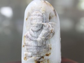 籽料的隐藏杀手——僵!