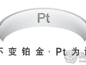 铂金和白色k金的区分