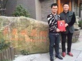 玉器收藏投资培训班