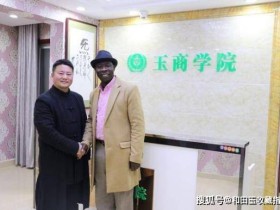 和田玉翡翠玉器老板培训中心到底教什么