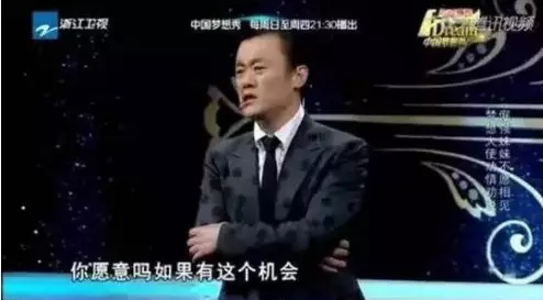 周立波是做了啥 才观众缘差到