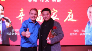 互联网＋金融＋玉文化最新营销模式石佛寺第一期开班