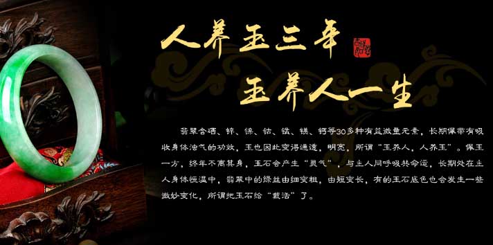 翡翠怎么鉴别真假? 价格到底由哪些因素决定?玉侠崔涛手把手教你买翡翠!