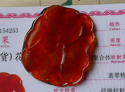 天然红翡翠的价值几何?带红翡翠价格的图片