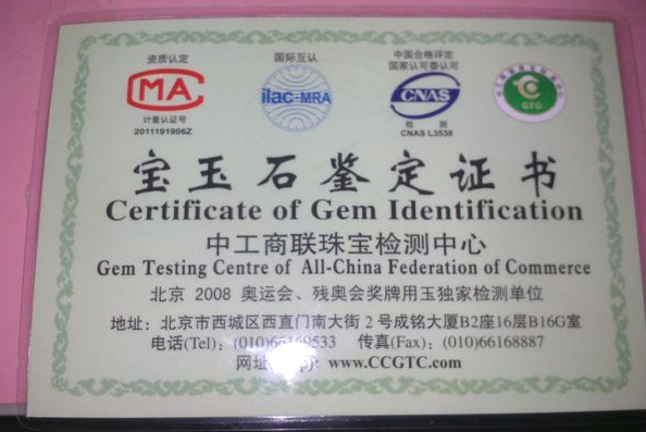怎样挑选购买自己喜欢的a货翡翠手镯