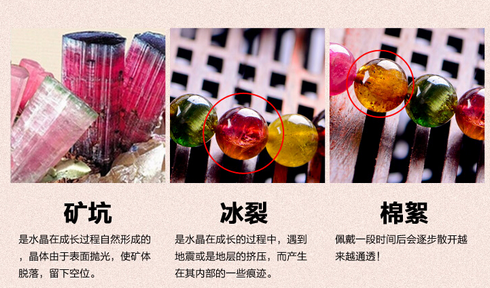 怎么判断碧玺真假最简单的鉴别方法你知道吗?