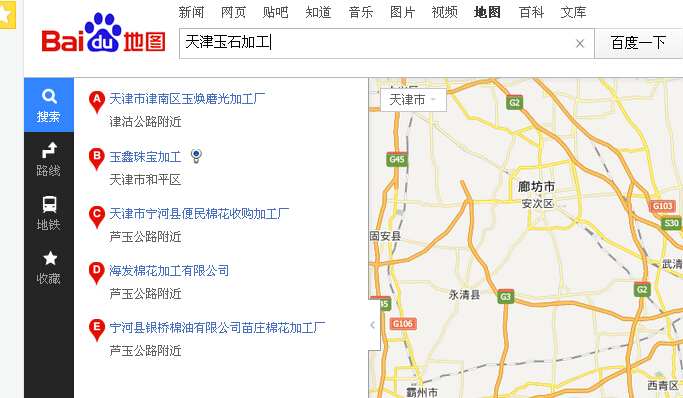 天津玉石雕刻地址