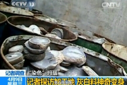 戴假玛瑙对人体的危害有哪些?假玛瑙的危害视频