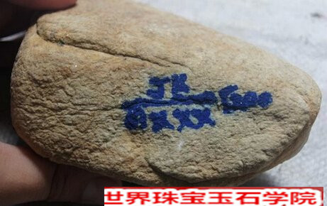 翡翠原石批发市场里面翡翠赌石的分类(一)