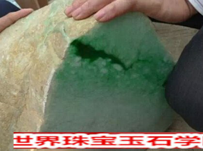 翡翠原石批发市场里面翡翠赌石的分类(二)