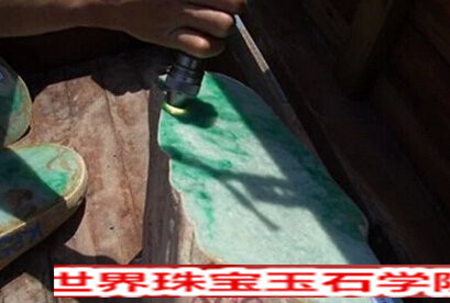 翡翠原石批发市场里面翡翠赌石的分类(二)