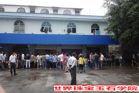 去瑞丽翡翠批发市场买翡翠看翡翠攻略(一)