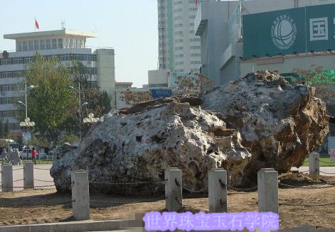 辽宁阜新玛瑙王的传奇故事