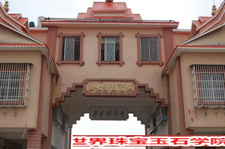 云南瑞丽玉石市最出名的5个翡翠批发地点