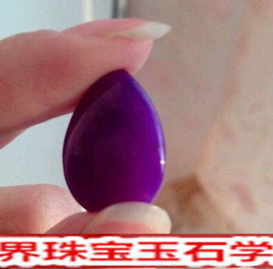 紫罗兰翡翠的颜色分类和其价值的稀有度