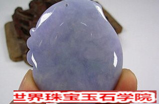 紫罗兰翡翠的颜色分类和其价值的稀有度