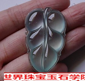 冰种翡翠的特点有哪些?关于冰种翡翠的介绍