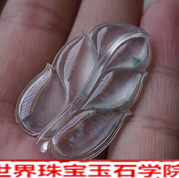 一万块的翡翠怎么样?一万左右的翡翠手镯图片