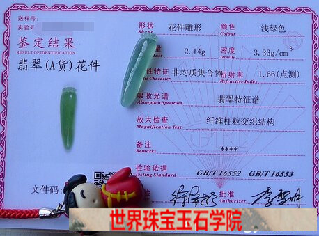 不懂玉石的人买翡翠最爱问的几个问题你中枪过吗?