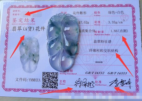 b货翡翠可以在淘宝出售吗?淘宝上的翡翠是真的吗