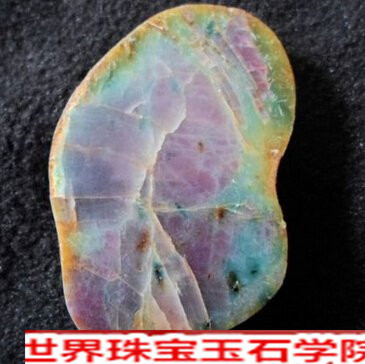 赌石秘诀_学习翡翠赌石技巧必须要知道的赌石秘籍