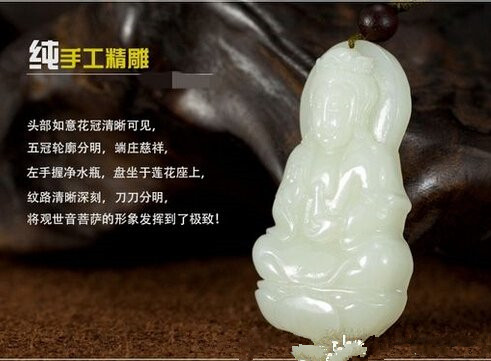 淘宝上和田玉是真的吗?网上买和田玉靠谱么