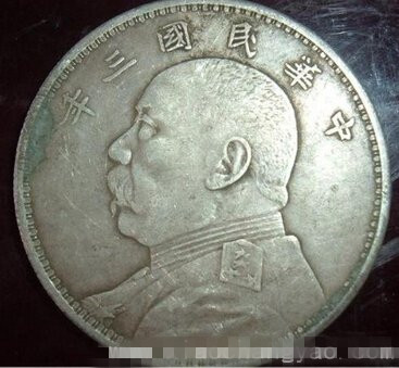 如何辨别民国袁大头银元真假的方法