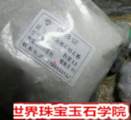 多图解释翡翠抛光的基本流程和抛光使用工具