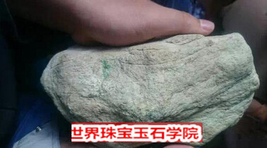 木那翡翠什么意思?木那翡翠原石的特点详解