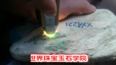 木那翡翠什么意思?木那翡翠原石的特点详解