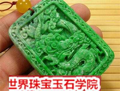 干青种翡翠什么材质的翡翠?干青种属于什么档次?