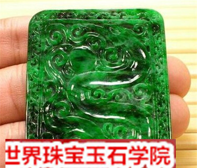 干青种翡翠什么材质的翡翠?干青种属于什么档次?