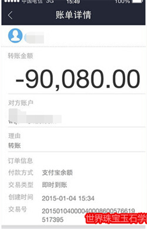 那些价值上千万的玉石翡翠,都是让什么人买去的?