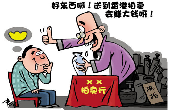 【骗局】鉴定玉器的时候拍卖行说价值100万?