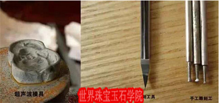 如何判断玉器是机器雕刻还是手工雕刻的方法