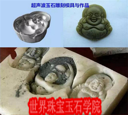 如何判断玉器是机器雕刻还是手工雕刻的方法