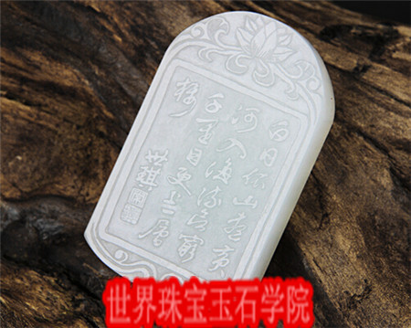 如何判断玉器是机器雕刻还是手工雕刻的方法