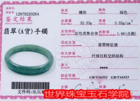 新手在买翡翠挂坠之前需要知道的5件事情