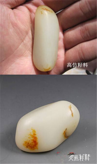 揭秘市场上假和田玉籽料是用什么玉石材料冒充