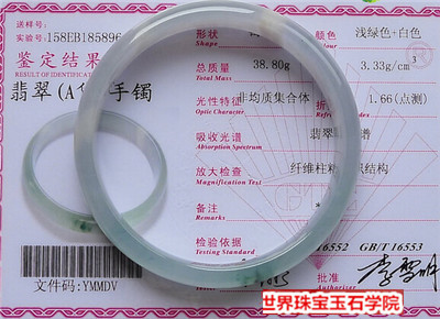 不懂翡翠的人如何购买翡翠手镯的方法