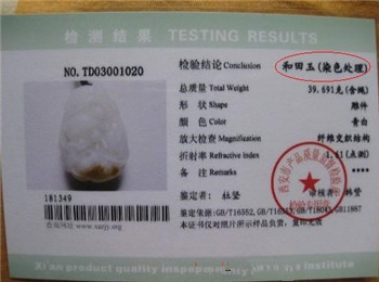 和田玉行业内流传有关和田玉的十大谣言你知道几个?