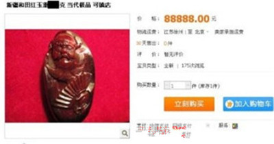 和田玉行业内流传有关和田玉的十大谣言你知道几个?