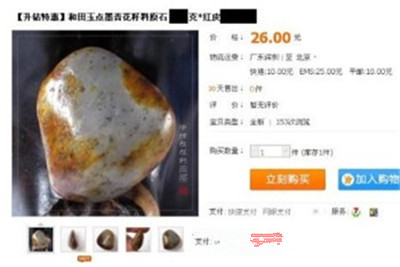 和田玉行业内流传有关和田玉的十大谣言你知道几个?