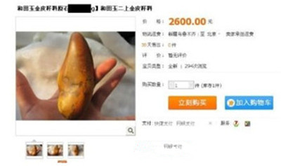 和田玉行业内流传有关和田玉的十大谣言你知道几个?