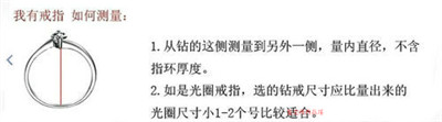 测量合适自己戴的玉石戒指、手镯圈口尺寸的方法