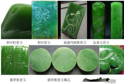 图说碧玉的特点 收藏也要根据这些特点选择相关碧玉