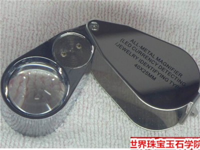 鉴定师鉴定翡翠必备的三个工具你都有了吗?