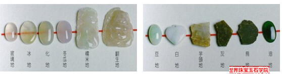 学会以下翡翠分级标准就可以自己给玉器估价了